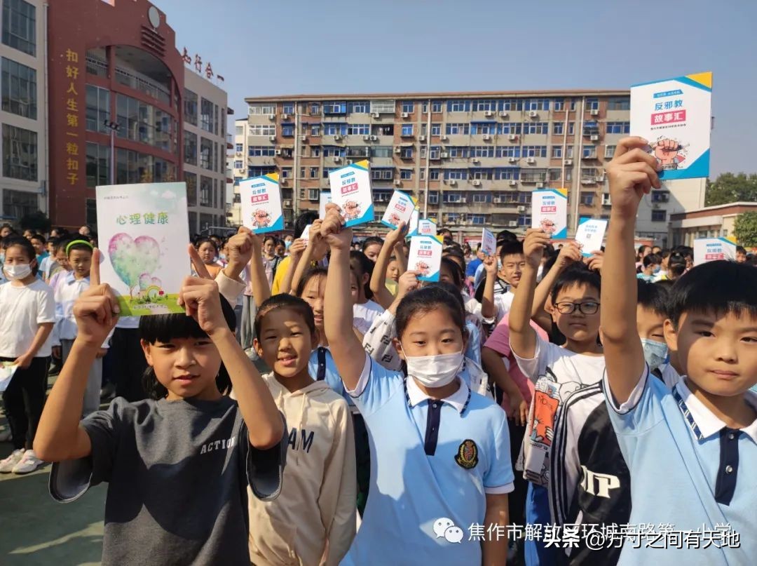 科普助力双减小小少年科技梦——环南一小科技志愿者科普宣传活动