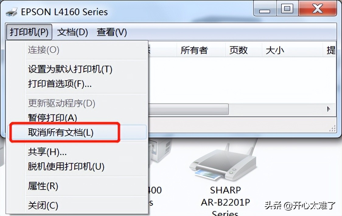 爱普生l4168废墨垫清零操作,爱普生3119废墨清零步骤