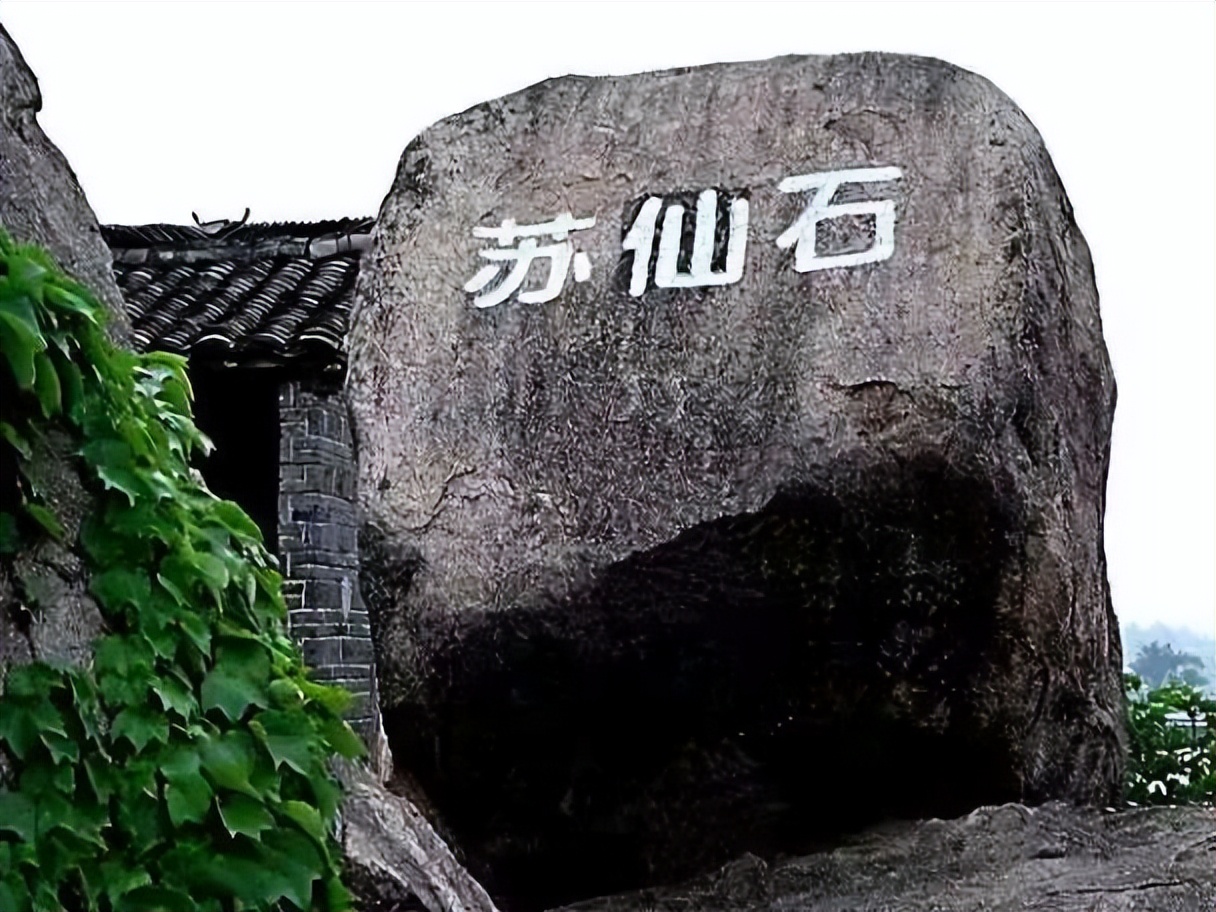 湖南民间传说真实故事 (湖南郴州的民间传说)