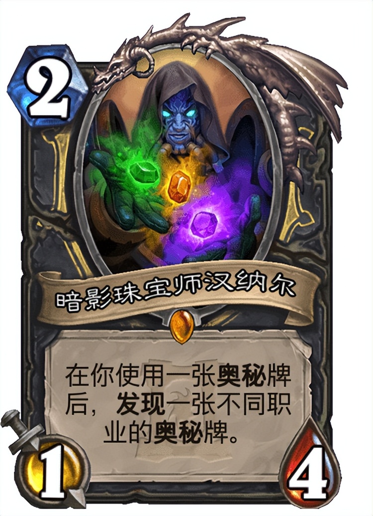 炉石传说盘点各职业最强单卡,炉石传说十大逆天改命卡牌