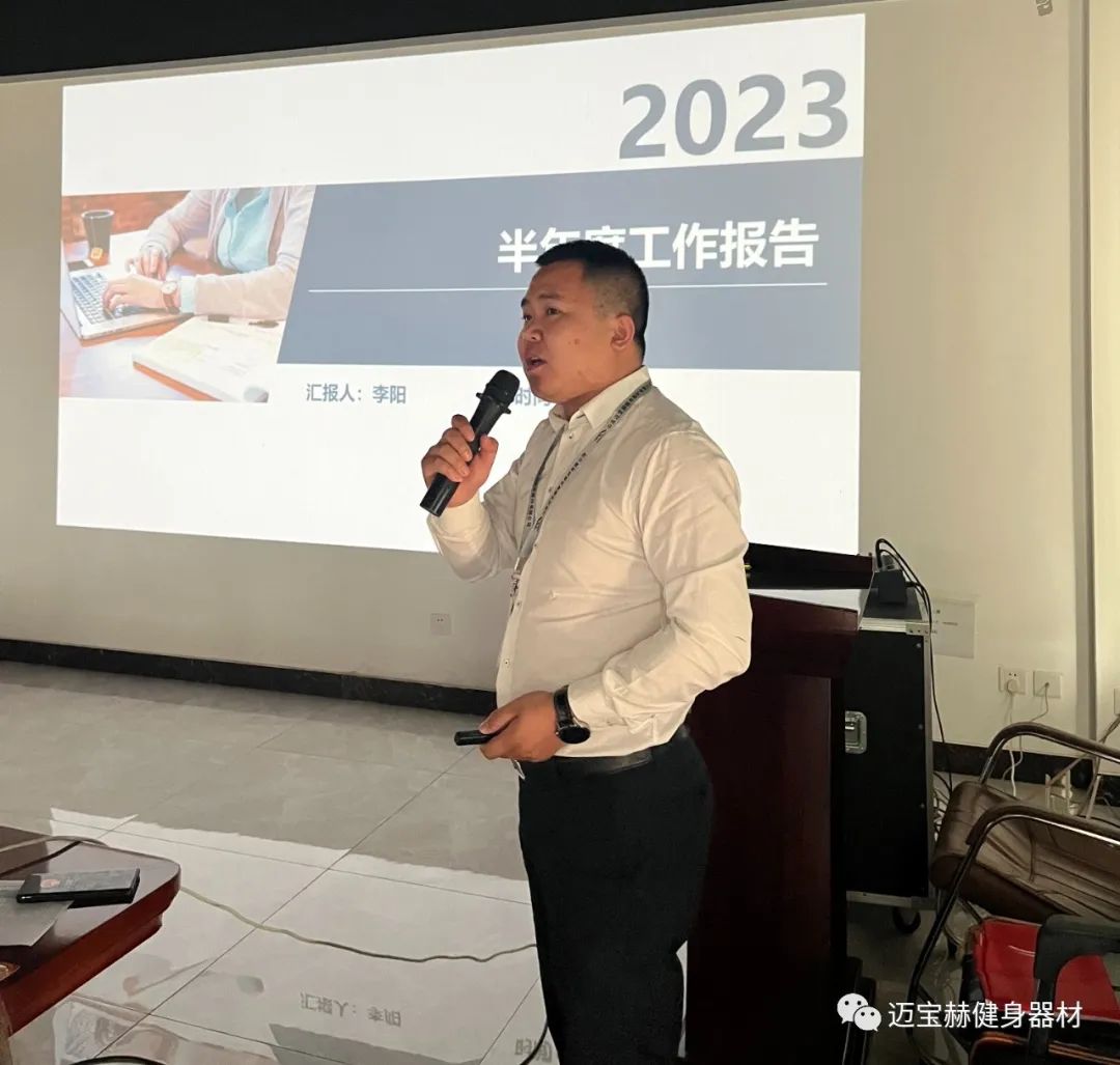 【精英齐至·聚力腾飞】祝贺迈宝赫2023年中会议圆满举行！