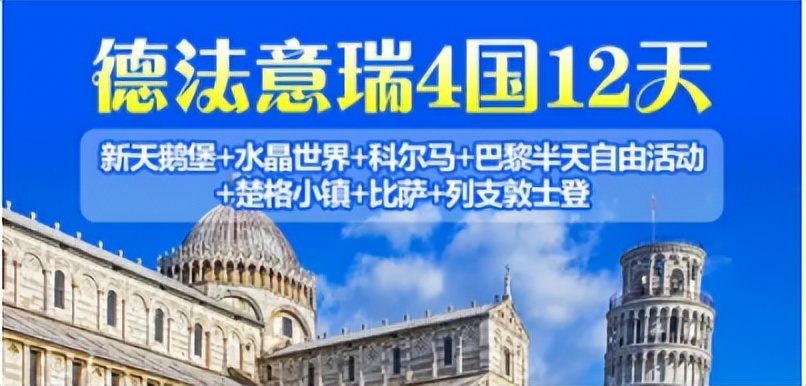 旅游时不可思议的经历,旅游千万不要做的20件事