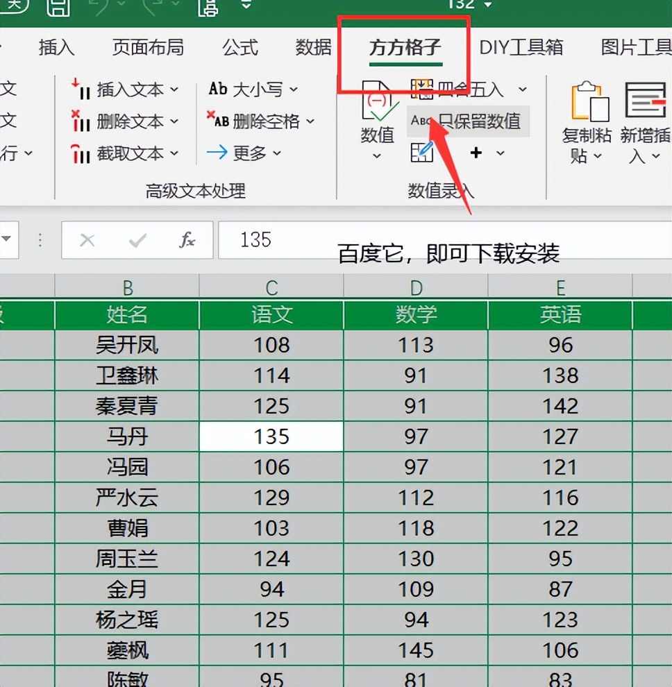 多个excel表格数据汇总计算,excel表格相同姓名多列数据汇总