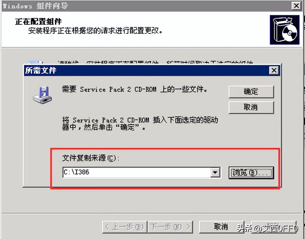 iis的详细安装步骤2003,win2003怎么用镜像文件安装iis