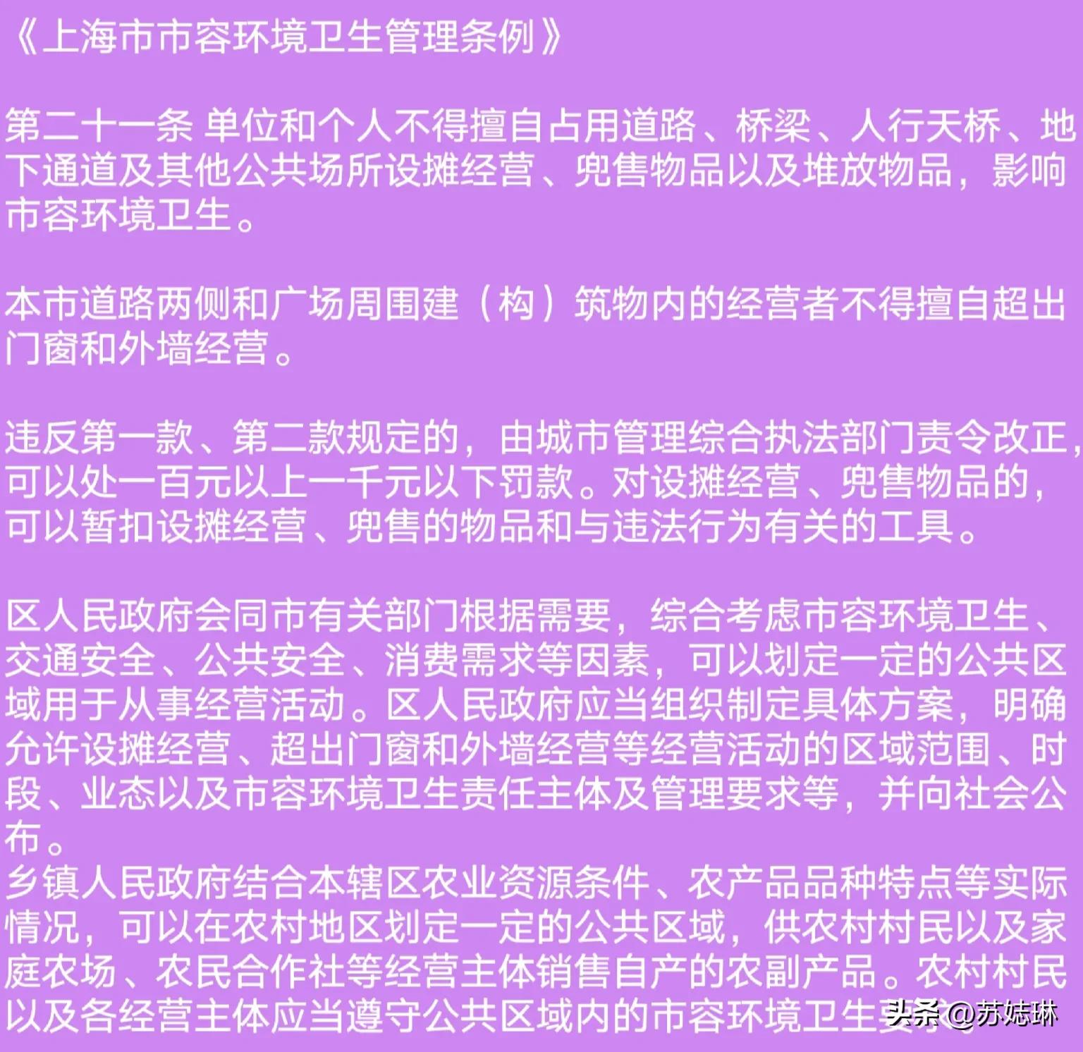 网红青蛙遭城管制止，无奈脱掉衣服，有话不能好好说吗？