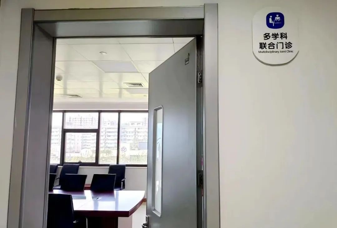 石家庄2022年度门诊特病政策,多学科联合门诊