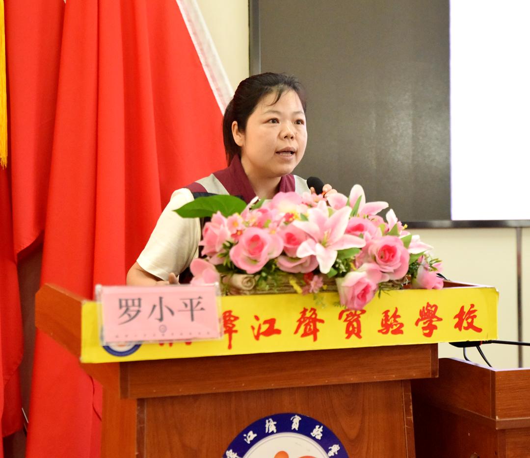 市疾控中心健康教育进校园活动,关爱青少年健康成长筑梦未来