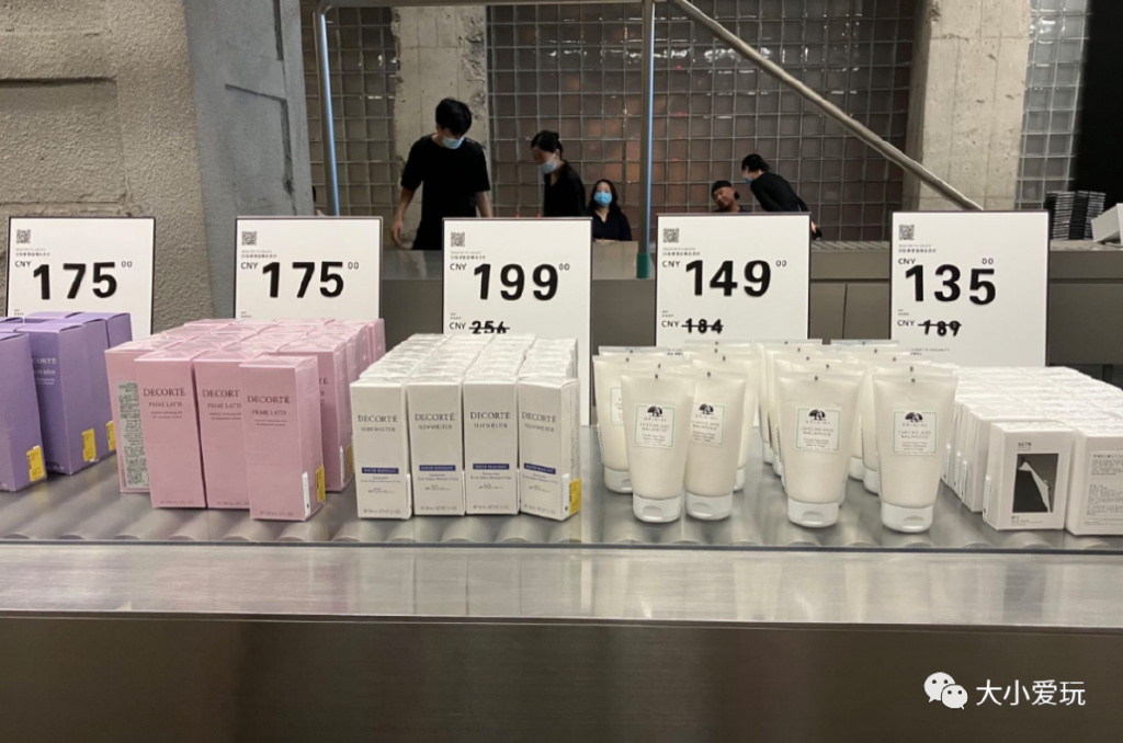 实探帝都网红仓储折扣店，家居、化妆品、白菜价大牌服饰全都有