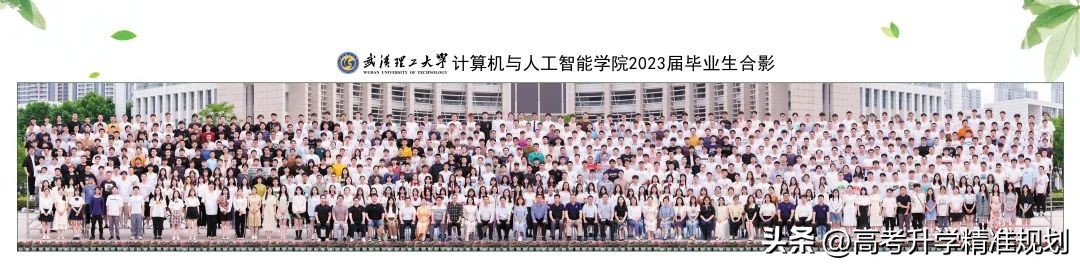 武汉理工大学最美毕业生,武汉理工大学2024年毕业照