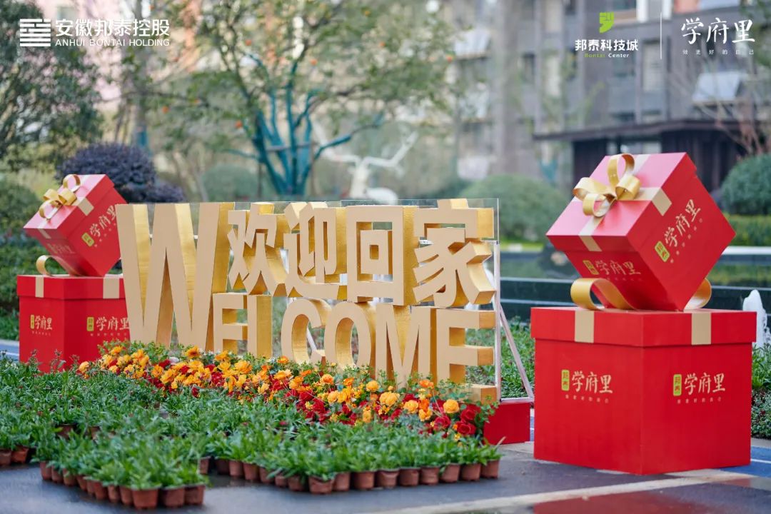 合肥置地瑞玺样板间,合肥置地·瑞玺