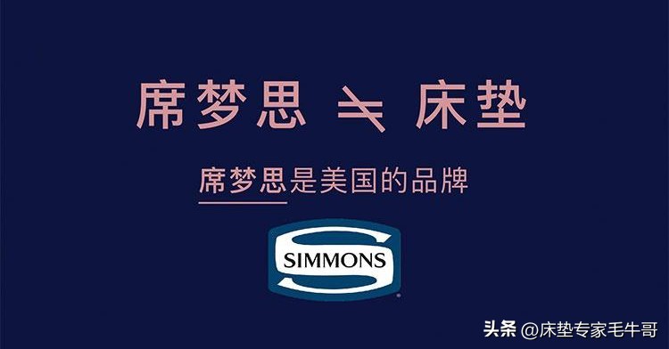 千元床垫到底值不值得买,618不踩雷的东西