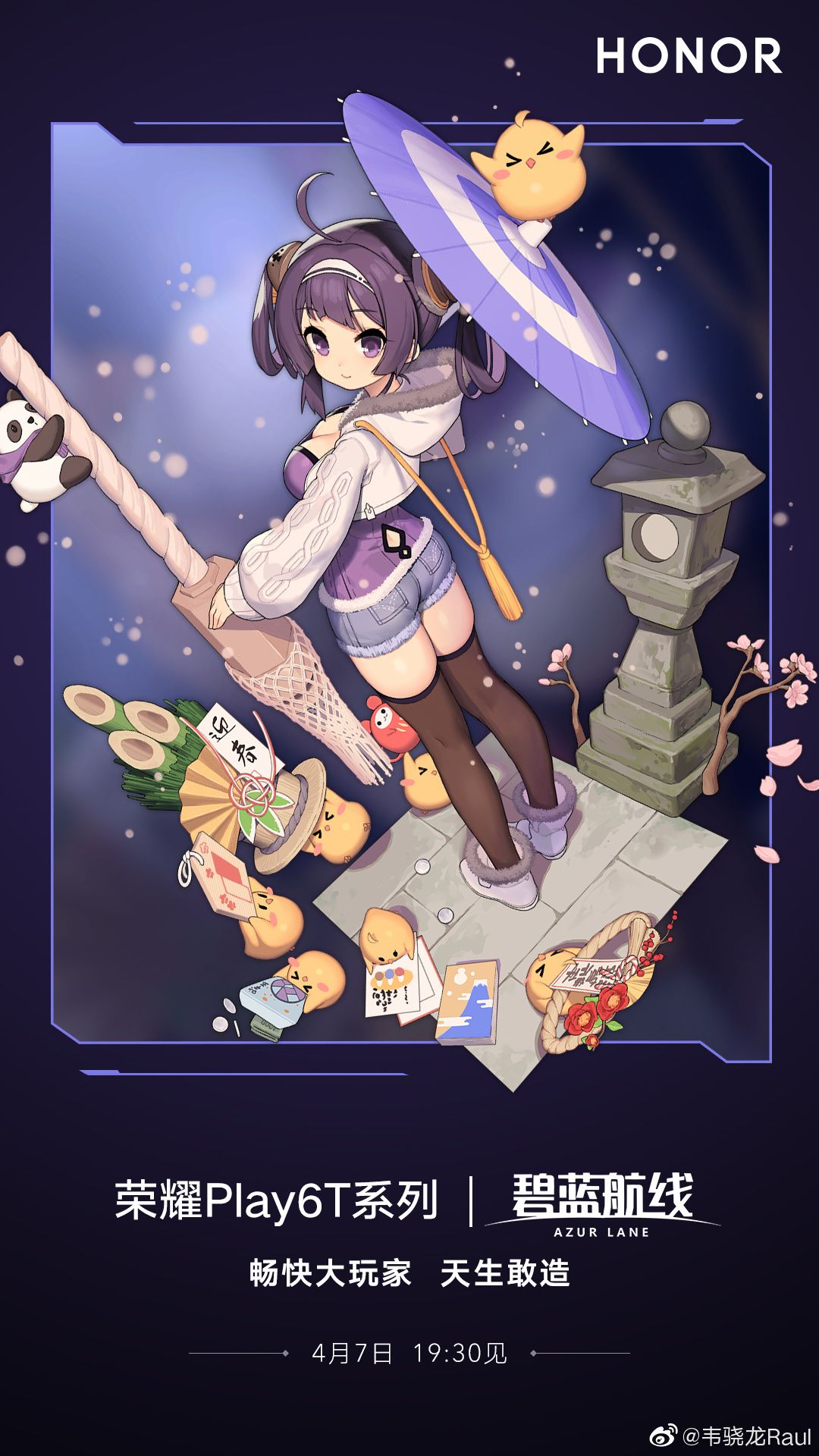 华为手机荣耀play6t学生专用5g手机,荣耀play6tpro5g频段