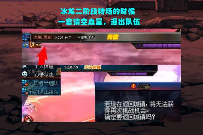 dnf新版本搬砖推荐图,dnf最新副本搬砖哪个图收益最大