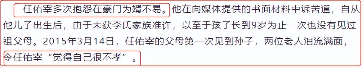 滥用违禁药、下嫁保安，韩国财阀继承人的狗血大瓜