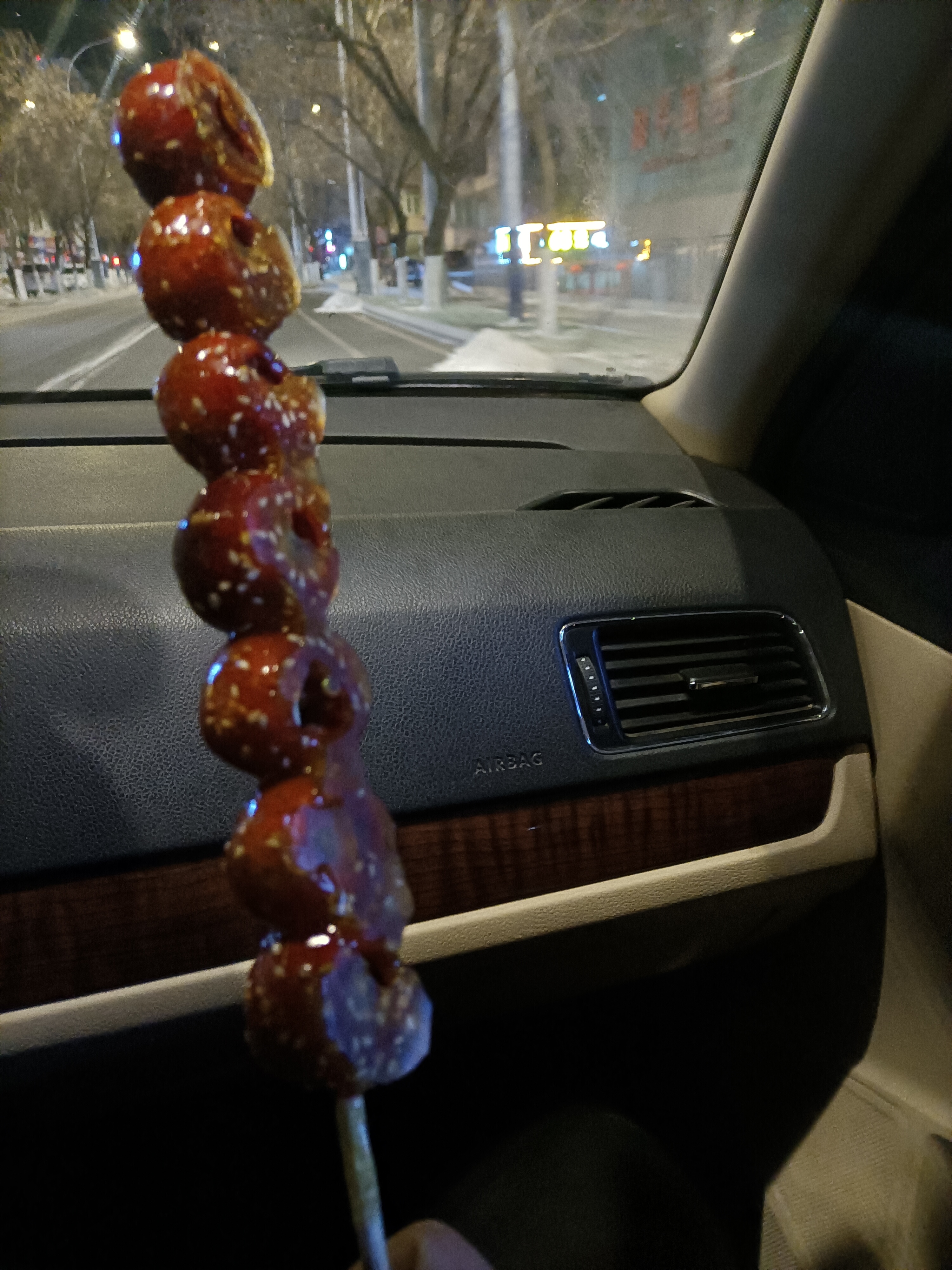 中年警察纪事八：房价最低城市出差，寒夜里的珍贵的冰糖葫芦