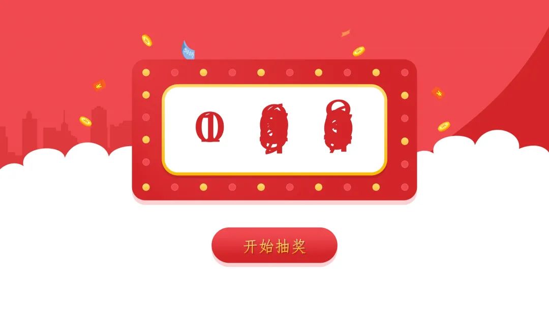 ppt鏁板瓧婊氬姩闅忔満鎶藉妯℃澘,ppt鍒朵綔骞翠細鎶藉杞洏