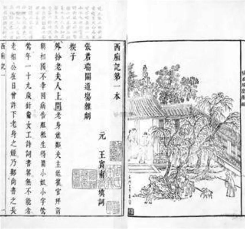 二刻拍案惊奇40集目录,初刻二刻拍案惊奇