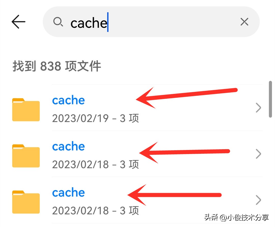 手机内存不足怎么清理缓存垃圾,手机内存不足该如何彻底清理垃圾