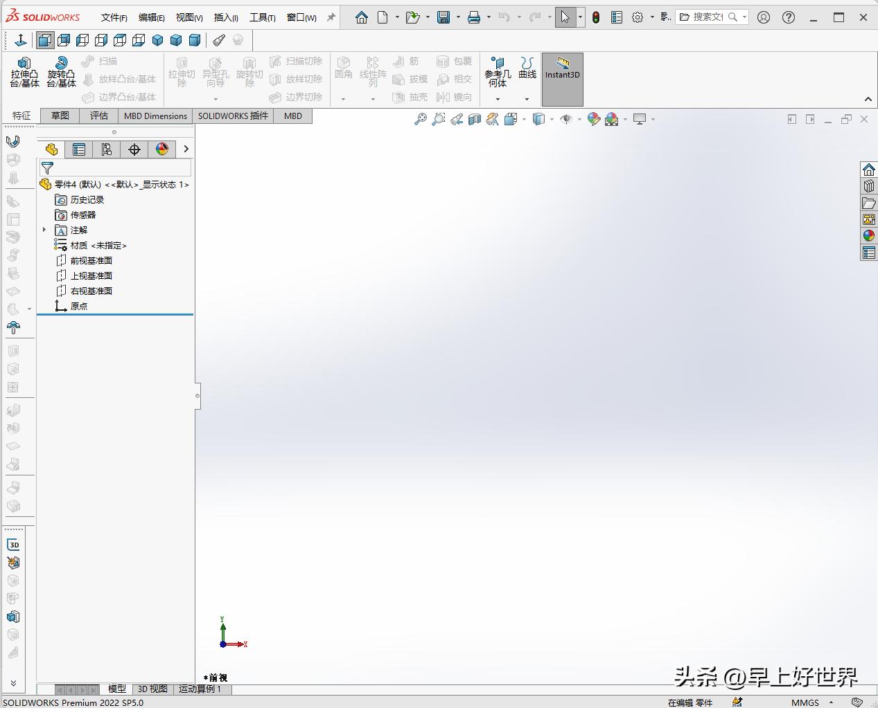 solidworks怎样设置工作区背景,如何设置solidworks界面背景颜色