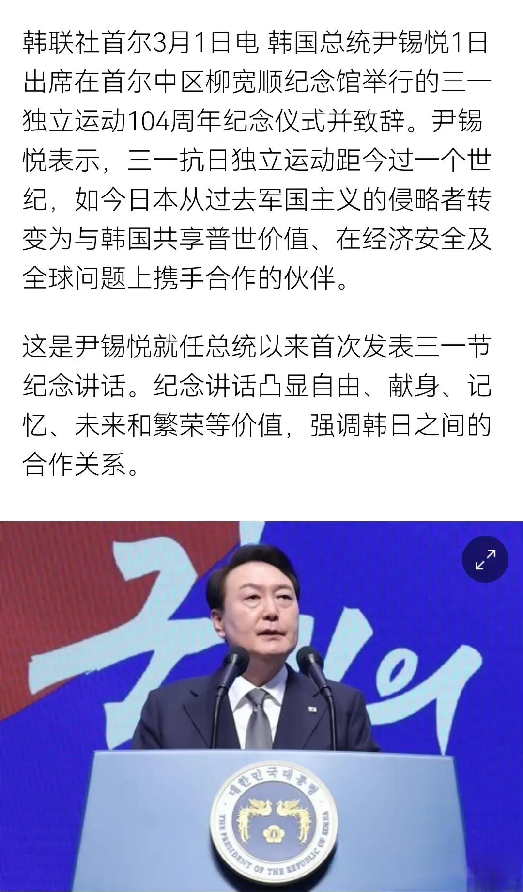 好家伙电视剧父子相认,好家伙22集父子见面