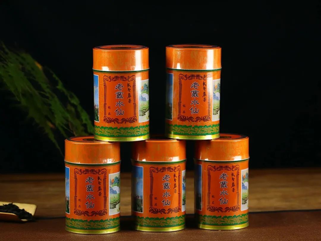 北京荣宝斋拍卖老茶,荣宝斋拍卖岩茶