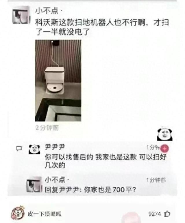 塞进去容易拔出来难,妹子着急死了哈哈哈哈哈哈！真的尴尬啊