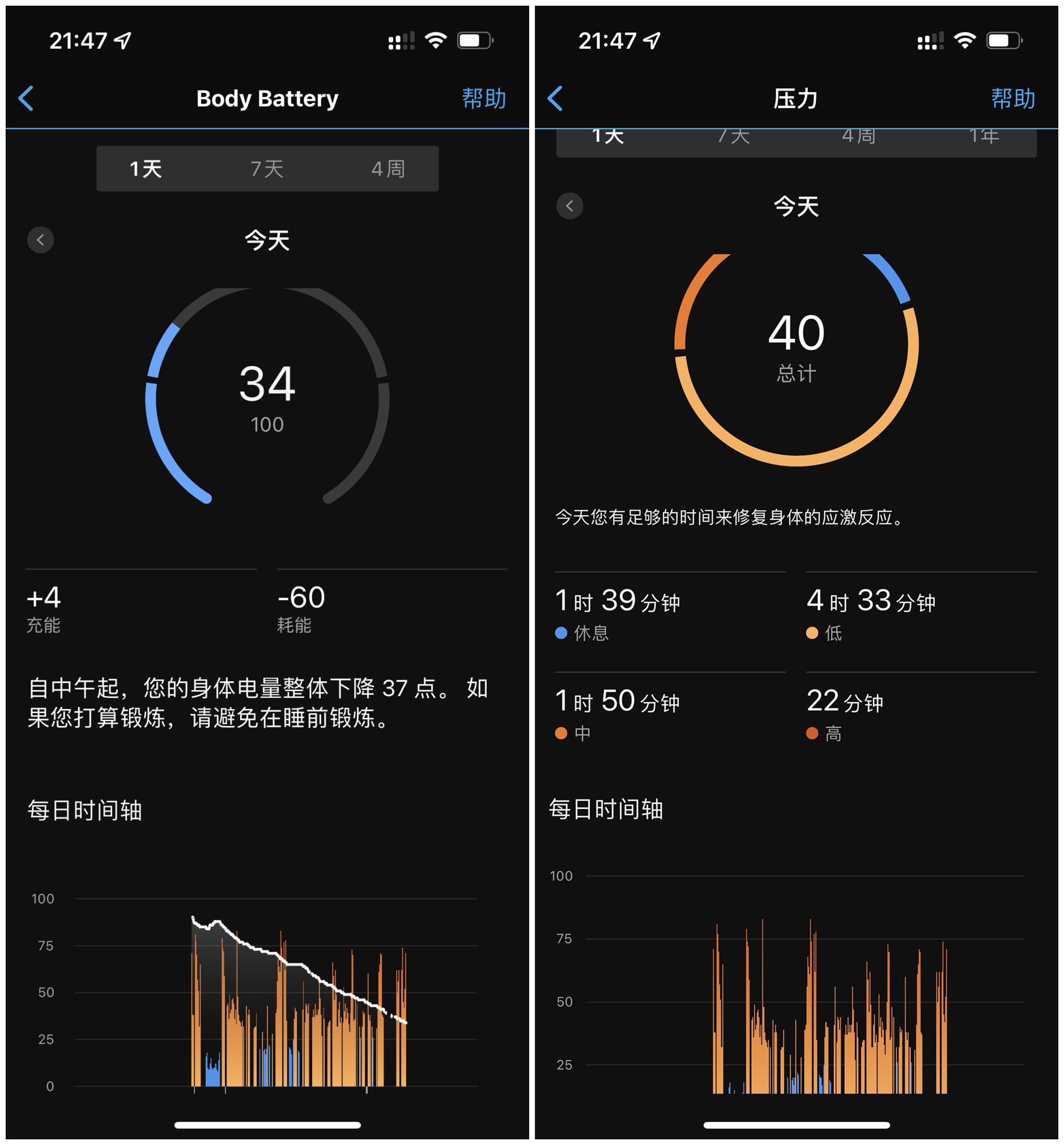 佳明手环smart5续航测评,佳明运动手环smart5