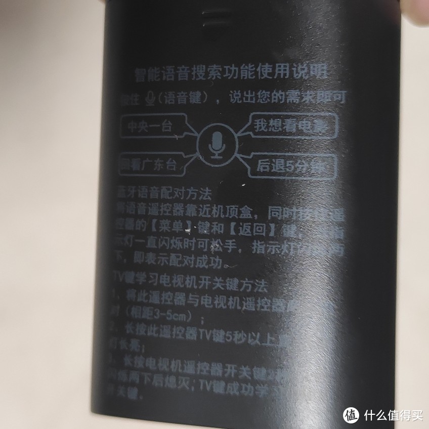 n1蓝牙遥控器,n1连蓝牙遥控器