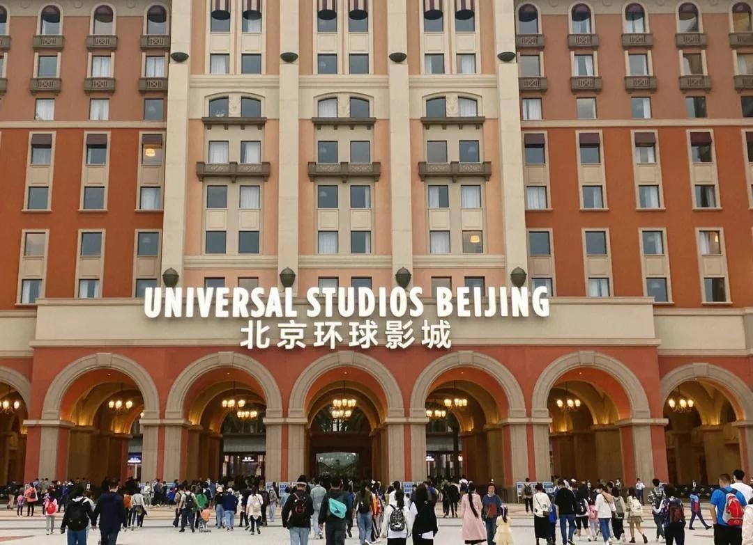 北京环球影城一日游路线,北京环球影城一日游的词句