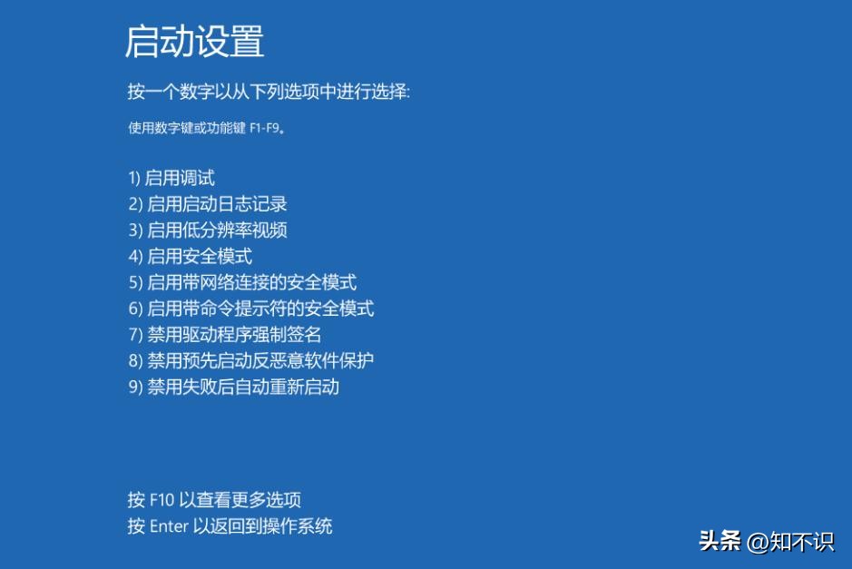 windows10无法在安全模式下安装,windows10进入安全模式怎么杀毒