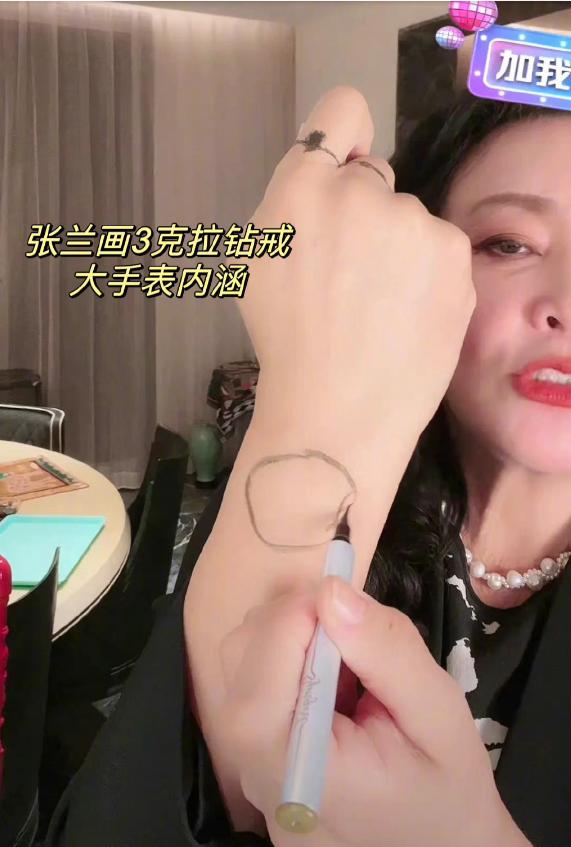 张兰直播间爆梗合集,张兰直播大s爆猛料