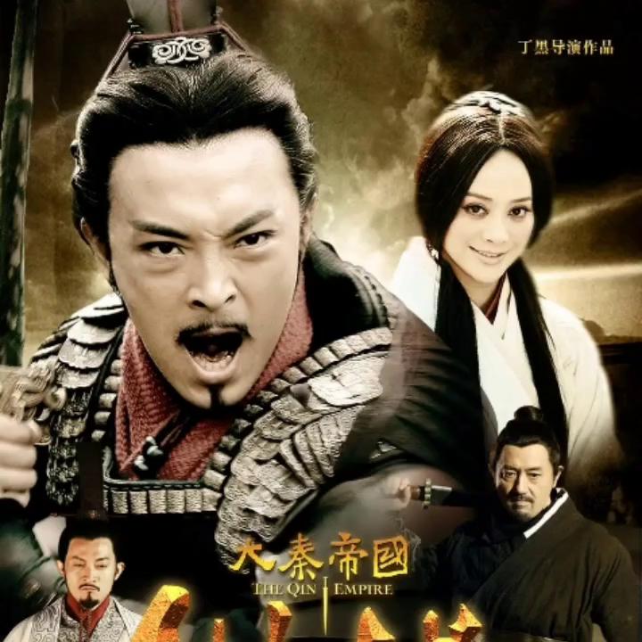 同时期的三个顶级头脑坐在一块，会擦出怎样的火花#大秦...