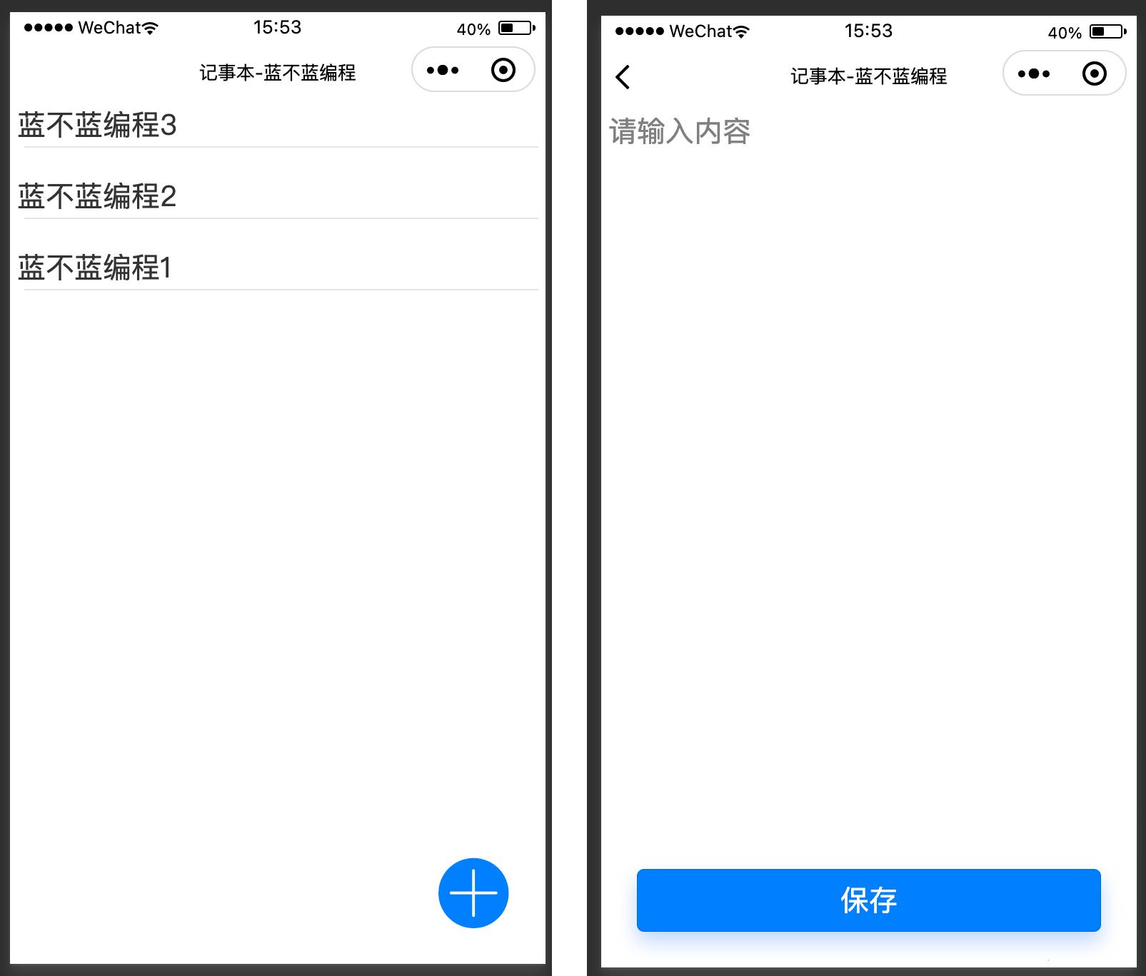 代码编程教学微信小程序,微信小程序开发编程参考文献