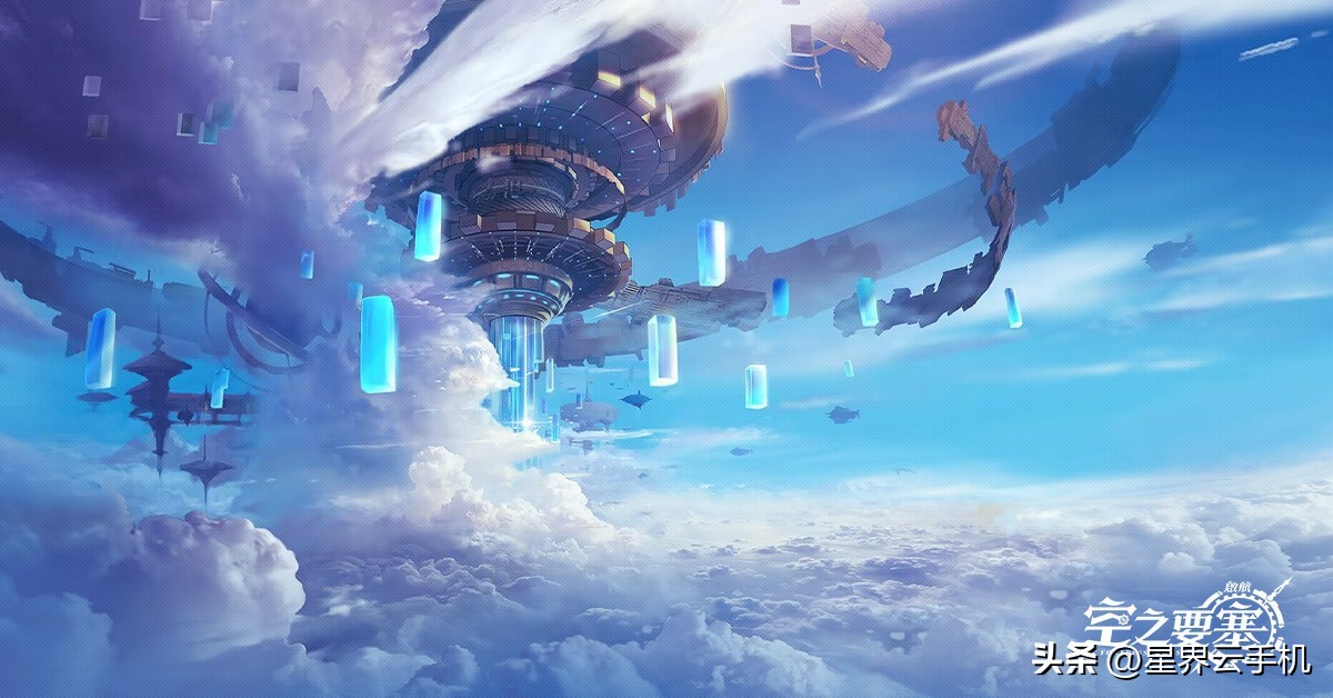 空之要塞起航隐藏玩法,空之要塞启航类型的游戏