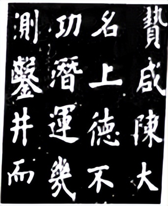 备战2023届中考语文复习过关练：专题03字形（含解析）