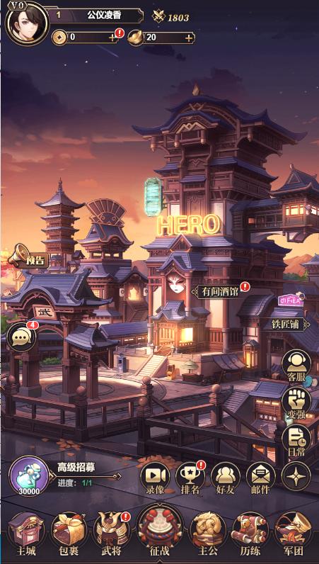 三国虎啸龙吟公众号礼包码是什么,虎啸龙吟礼包码