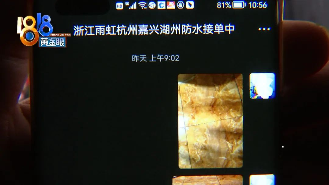 雨虹防水加粉料不动,雨虹防水怎么感觉扫不开