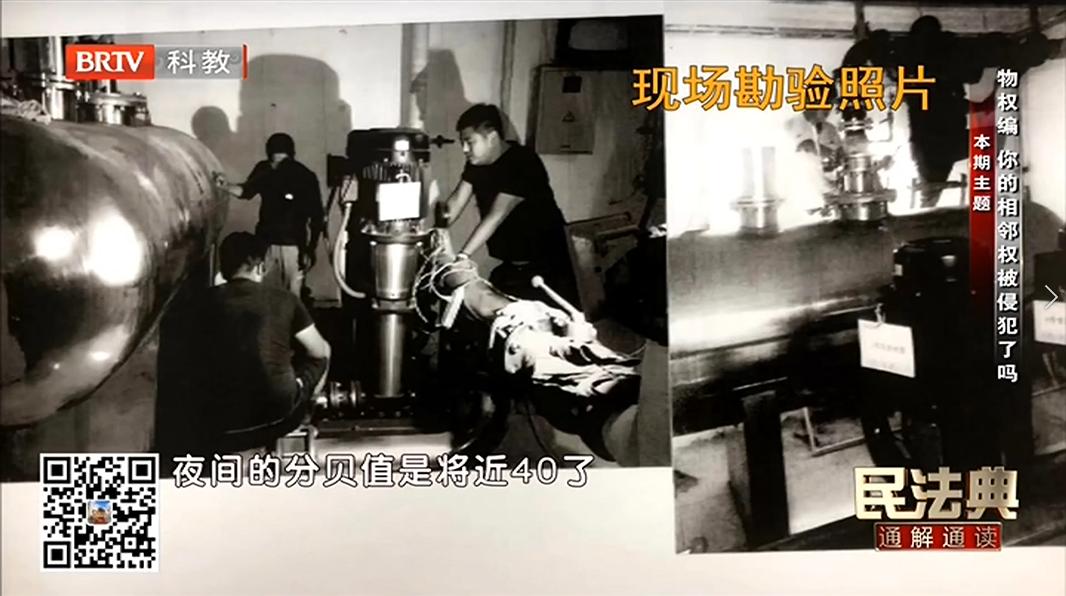 邻居噪音扰民的处理办法动画版,邻居噪音扰民的处理办法搞笑