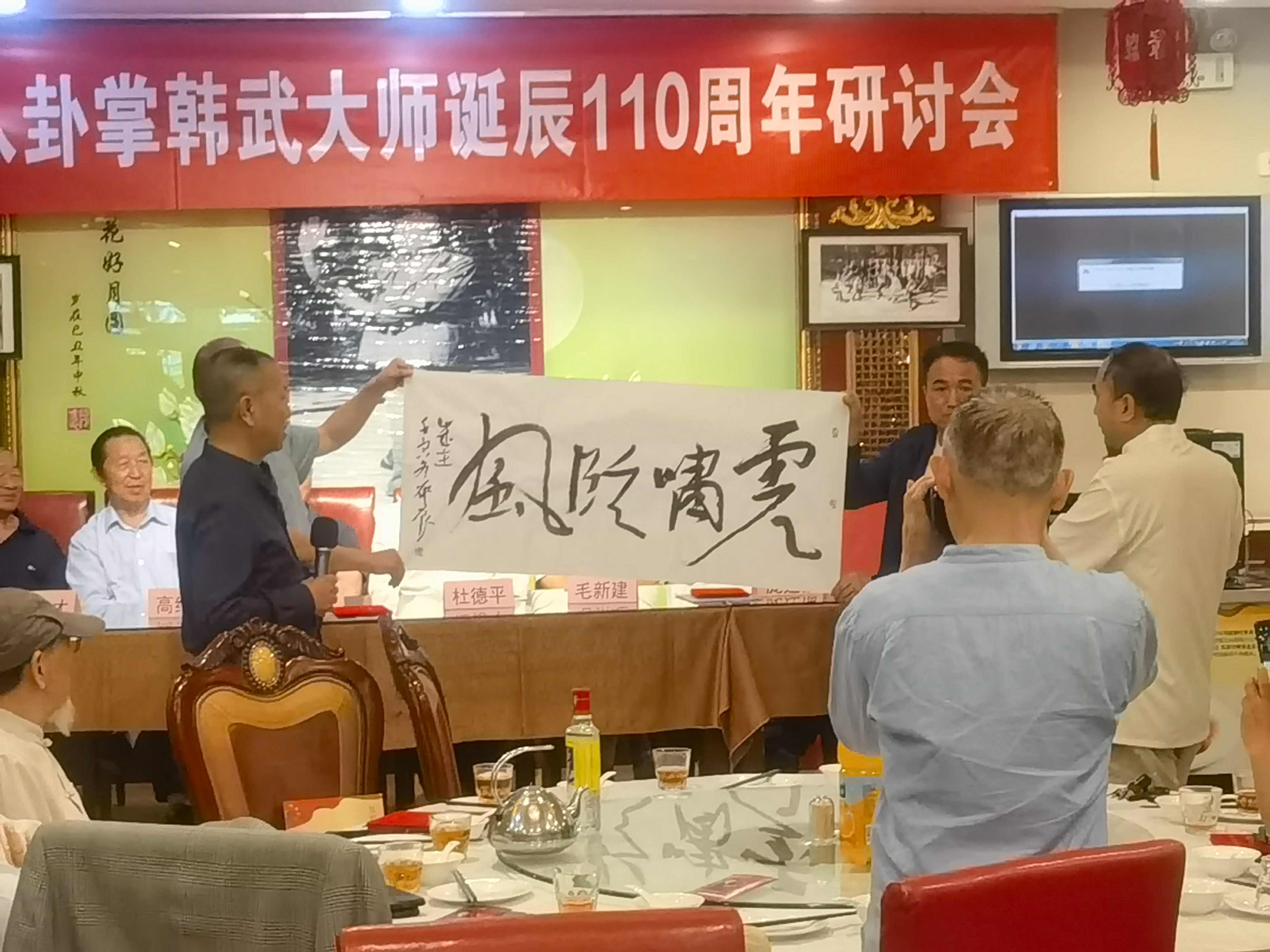 八卦掌创始人董海川诞辰二百周年,史式八卦掌第五代传人