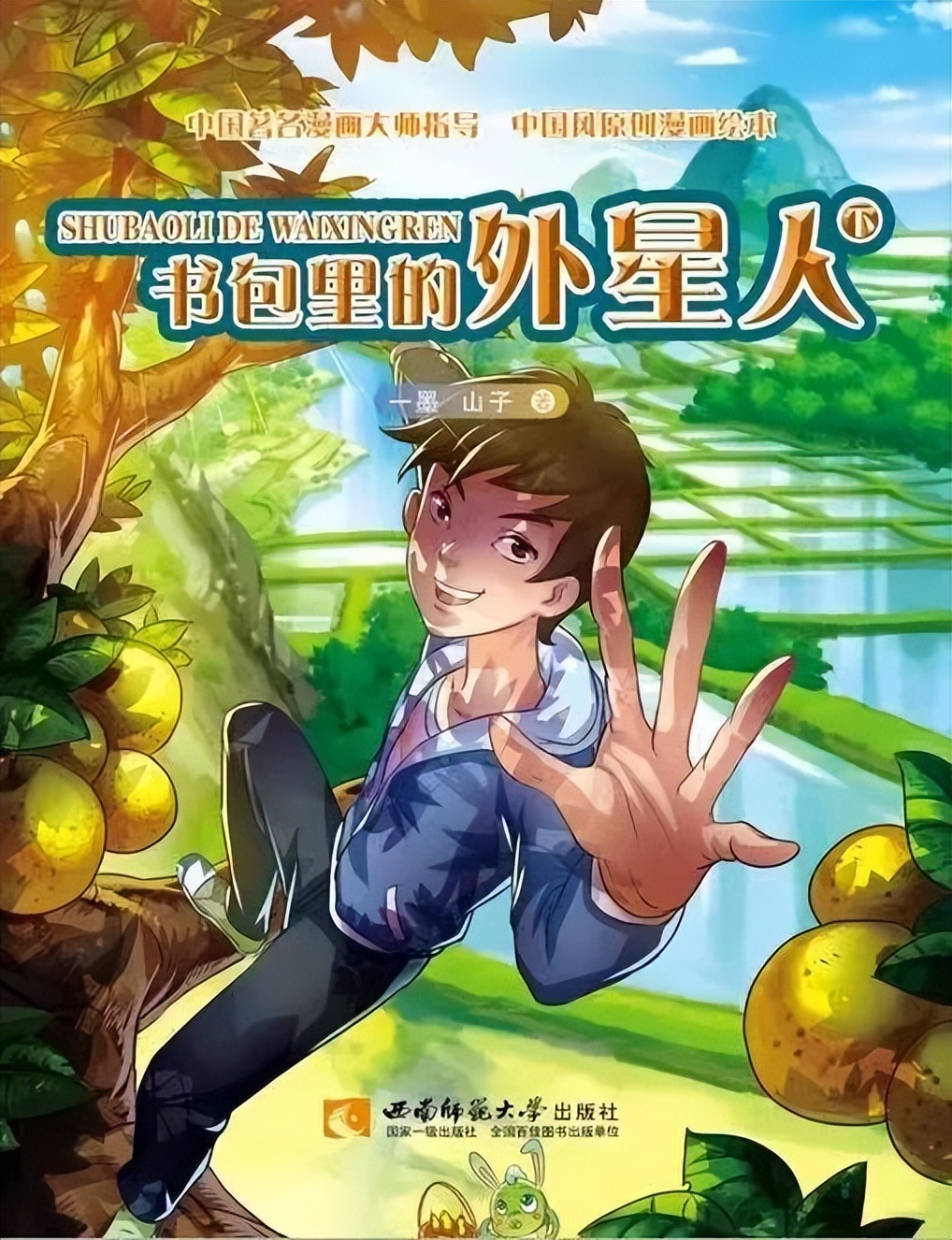 鍙綘鏈変竴浠界ぜ鐗╄鏌ユ敹闊抽,鍙綘鏈変竴浠界ぜ鐗╄鏌ユ敹鍥剧墖