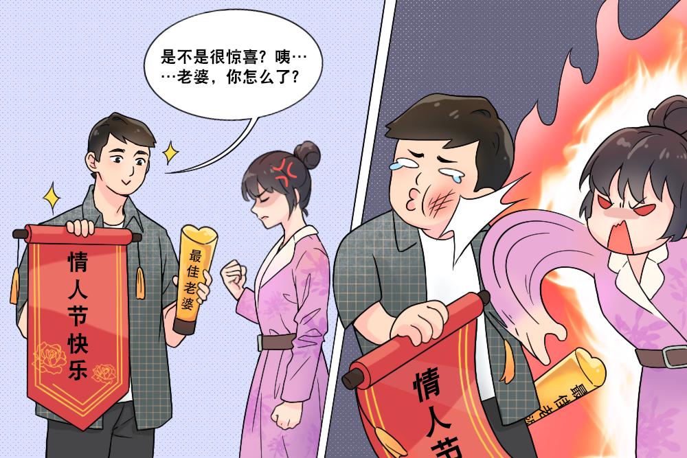 刚认识的女生情人节送什么礼物,情人节男人送女人什么礼物最好