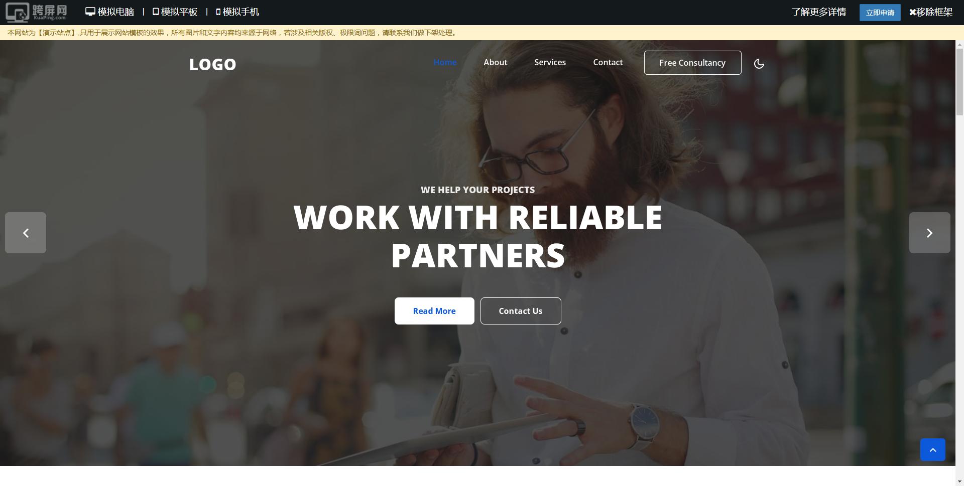 2023年好看的网站模板,响应式网站模板价格