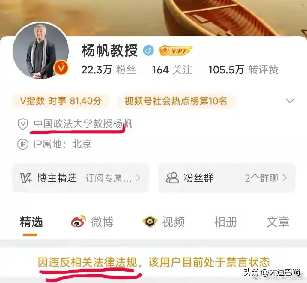 杨帆教授最近的节目,杨帆教授讲课视频大全