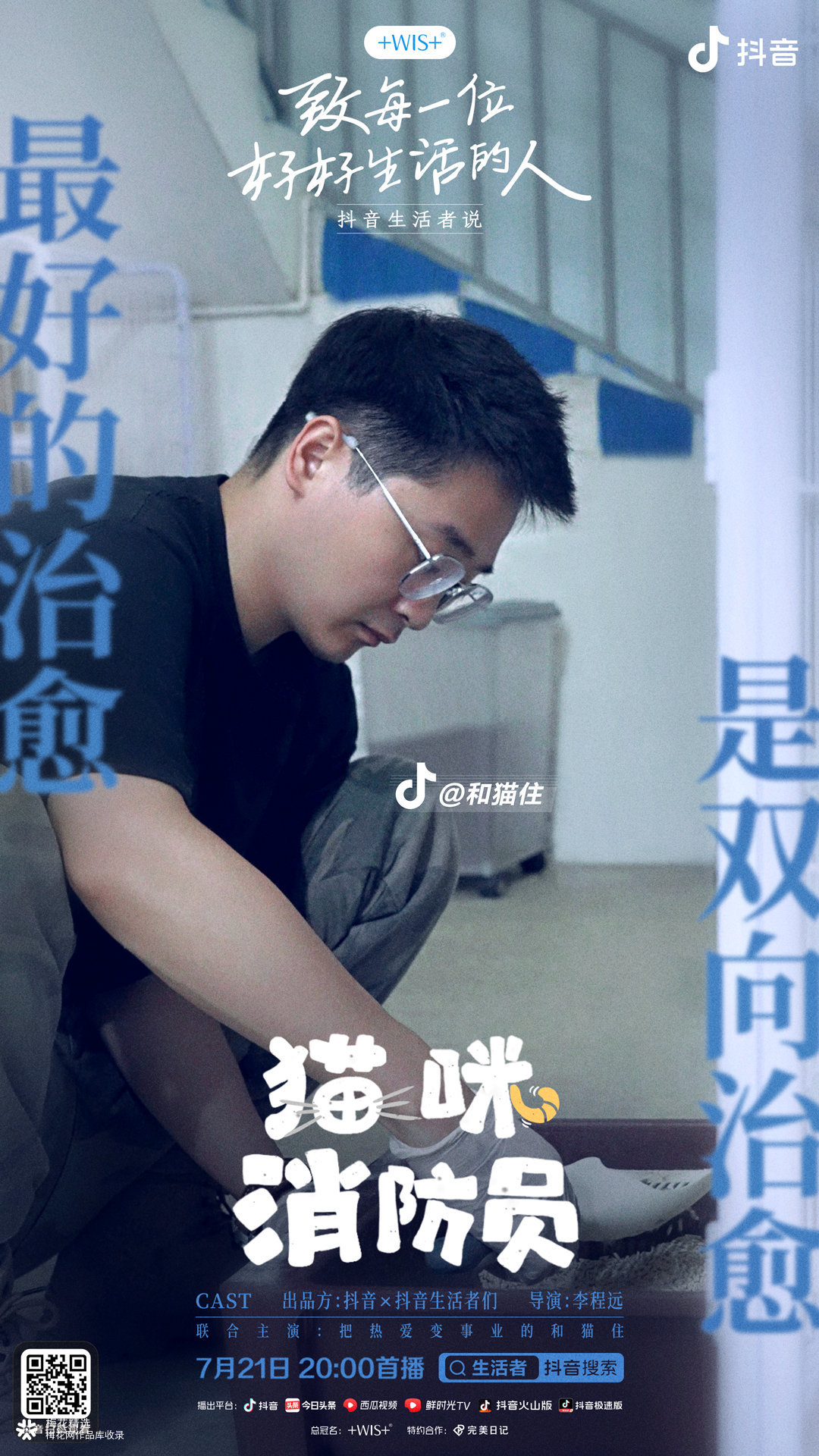 互联网营销师直播话术,互联网营销师培训朋友圈文案