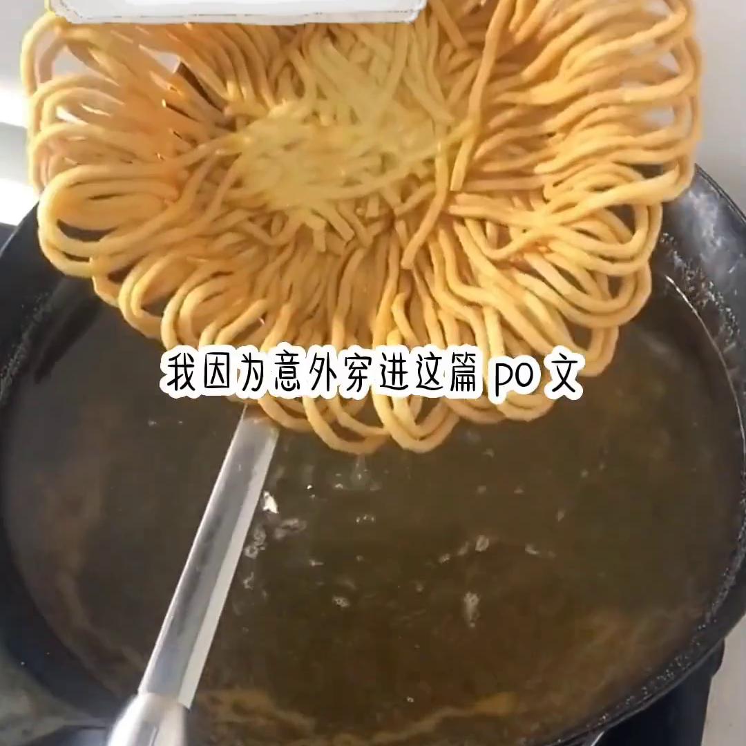 ?名:白净之极致#炒鸡好看小说