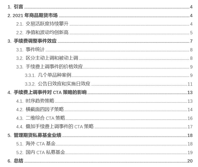 天风证券报告,天风证券002185