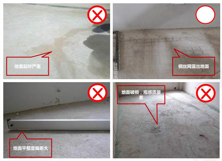 30个土建施工质量通病及原因分析,建筑主体结构施工质量通病心得