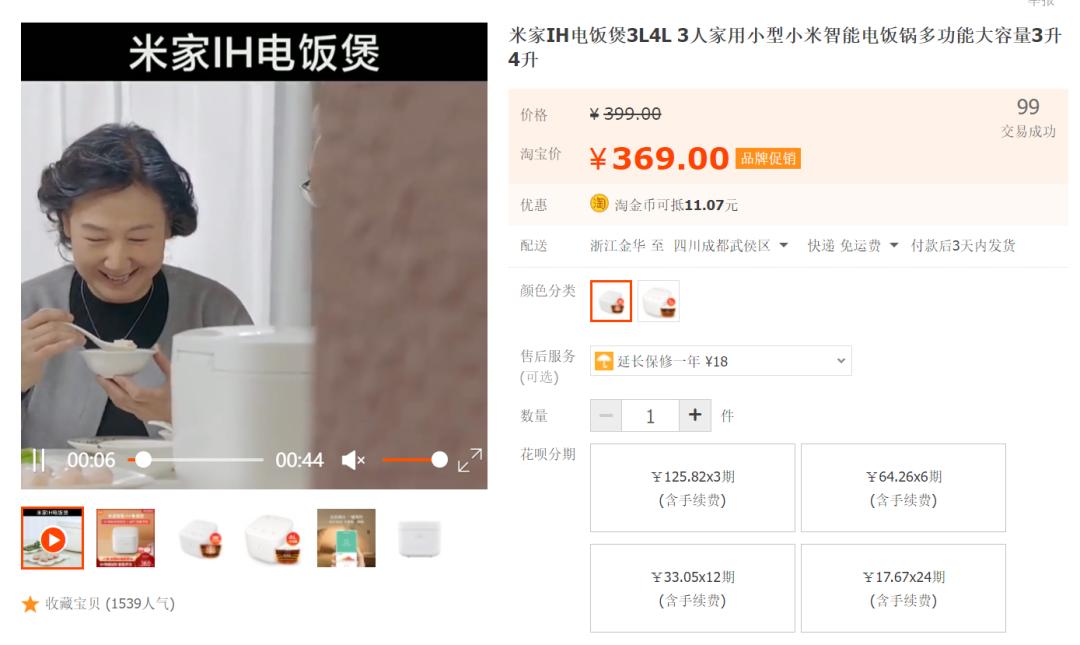 盘点十样智商税,22年智商税盘点