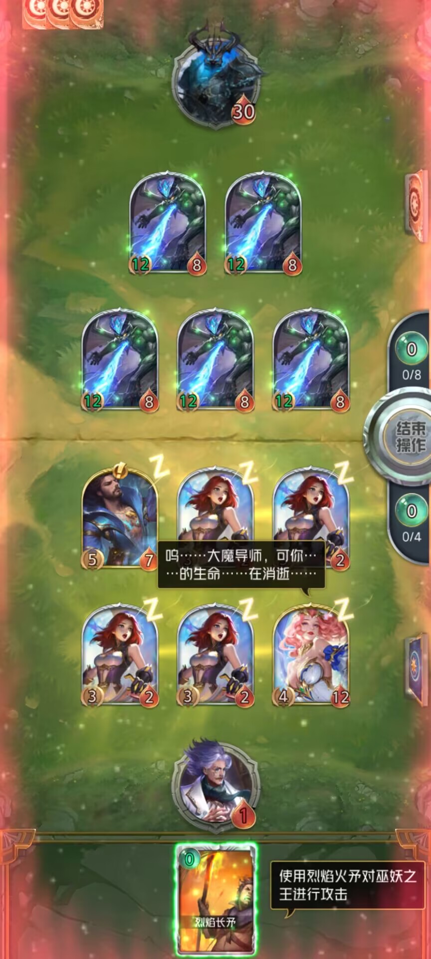 又一个炉石国产山寨游戏？与其想着走捷径，不如做好自己原本模式