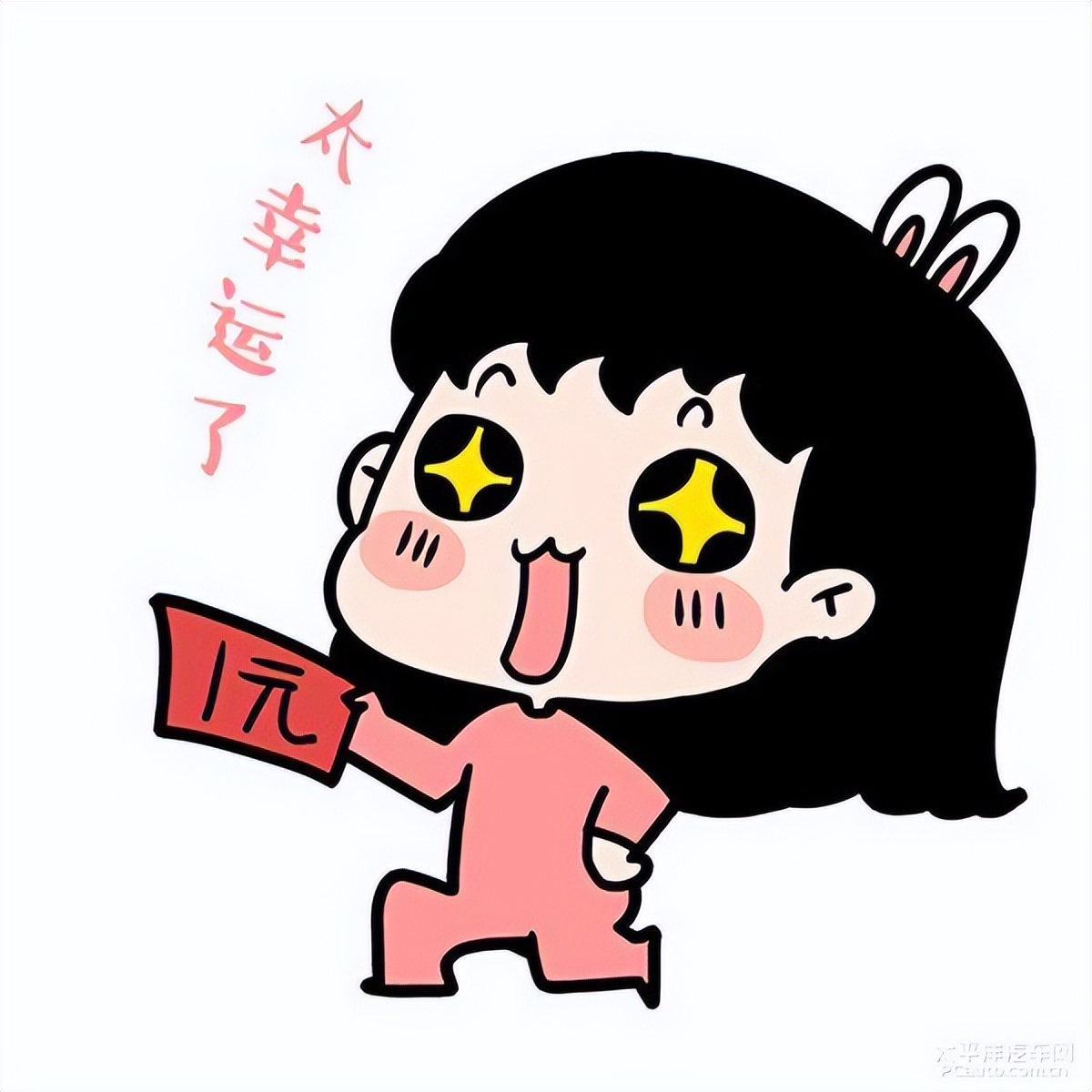 赚钱开心1：全职倒卖二手，日赚300，真实故事+指南